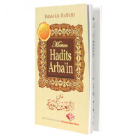 Image of matan hadits arba 'in