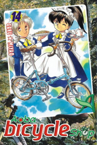 Image of Aoba Bicyle Shop