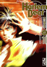 Image of HARLEM BEAT