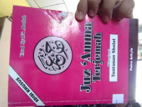 Image of Juz 'Amma Terjemah Dilengkapi Tuntunan Sholat