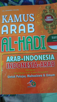Image of Kamus Arab Al-Hadi Arab -Indonesia 
Indonesia-Arab