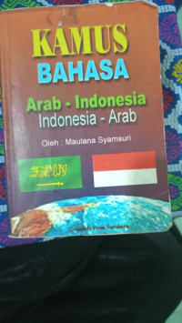 Image of Kamus Bahasa Arab-Indonesia 
indonesia - Arab