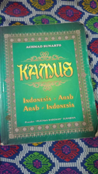 Image of Kamus Indonesia -Arab
Arab-Indonesia