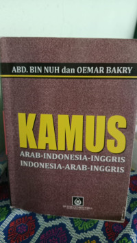 Image of KAMUS ARAB-INDONESIA-INGGRIS, INDONESIA-ARAB INGGRIS