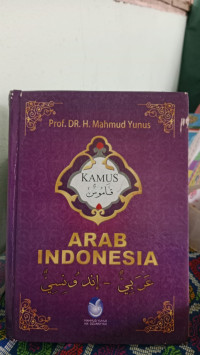 Image of KAMUS ARAB INDONESIA