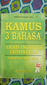 Image of KAMUS 3 BAHASA ARAB-INGGRIS INDONESIA