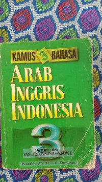 Image of KAMUS 3 BAHASA ARAB INGGRIS INDONESIA