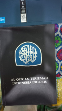 Image of Al-Qur'an Terjemah Indonesia Inggris
