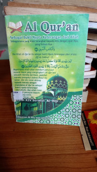 Image of Al-Qur'an sebagai bukti nyata keteragangan dari allah