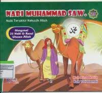 Image of Nabi Muhammad SaW nabi terakhir kekasih Allah
