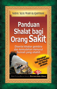 Image of Panduan Shalat Bagi Orang Sakit
