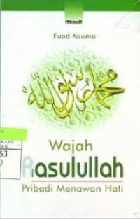 Image of Wajah Rasulullah