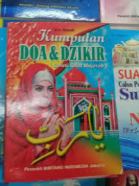 Image of Kumpulan Doa dan Zikir (Solusi Obat Mujarab)