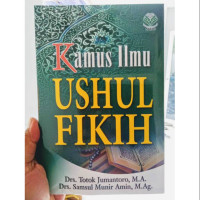 Image of kamus ilmu ushul fiqih
