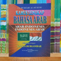 Image of Kamus Bahasa Arab 
Arab-Indonesia 
Indonesia-Arab