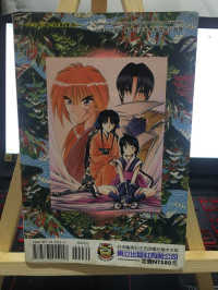 Image of SAMURAI X petualangan sijago pedang vol 12