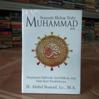 Image of Sejarah Hidup Nabi Muhammad SAW