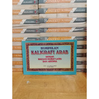 Image of kumpulan kaligrafi arab dengan bacaan huruf latin dan artinya