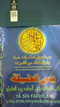 Image of Yasin Fadhilah Ratib Al-Aththas ratib al-haddad wirid as-sakran