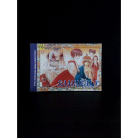 Image of samurai x vol 14